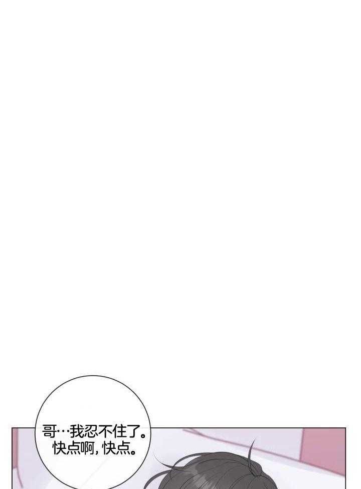 绝世情圣3游戏视频漫画,第26话1图