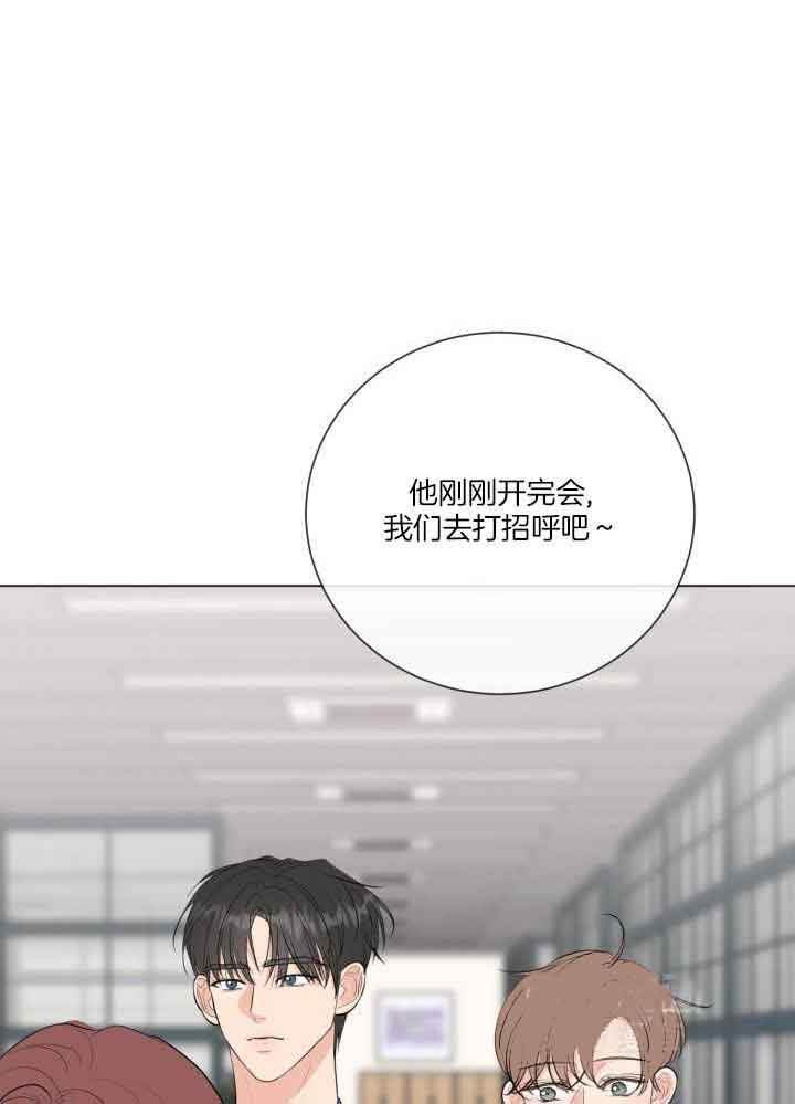 绝世情缘电视剧全集漫画,第43话1图