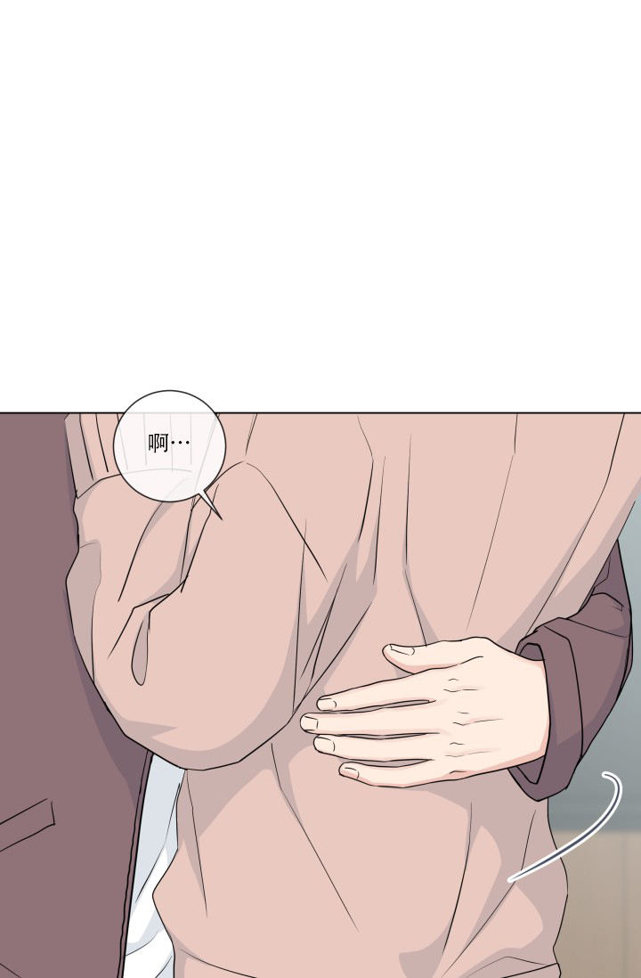 绝世情仇漫画,第84话2图