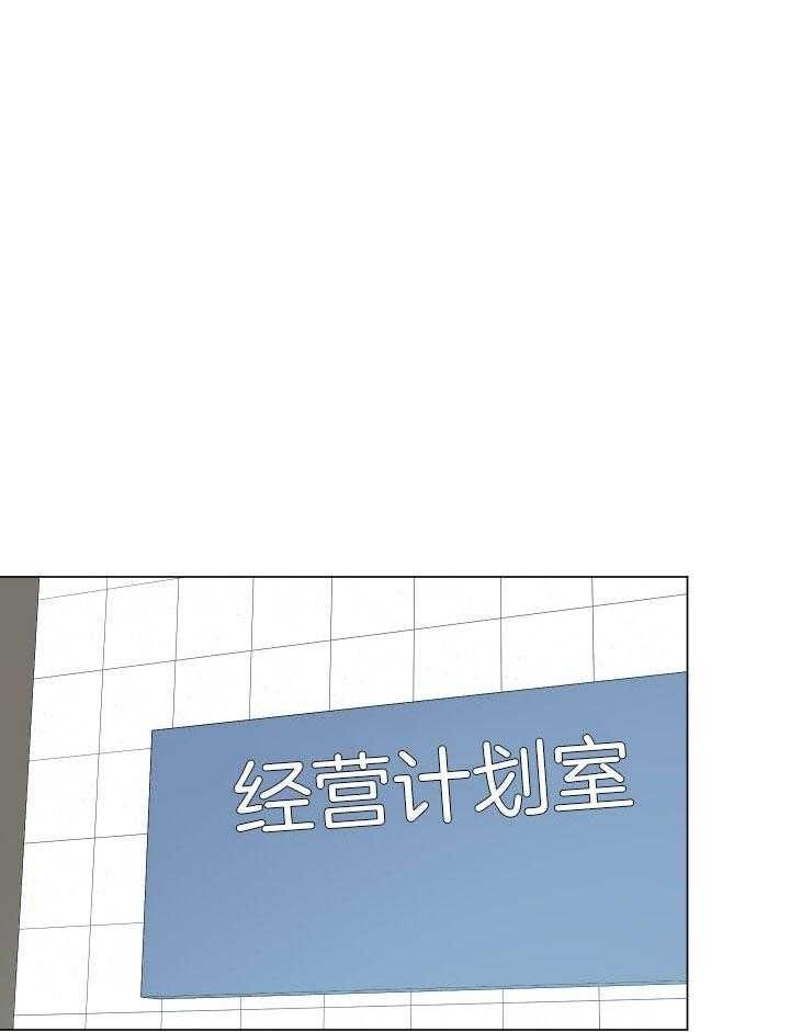 绝世情人在哪看漫画,第9话1图
