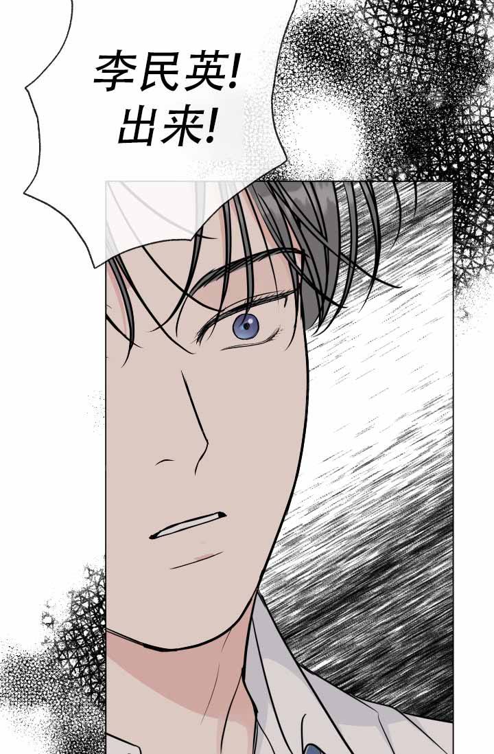 绝世情缘小说免费下载漫画,第86话4图
