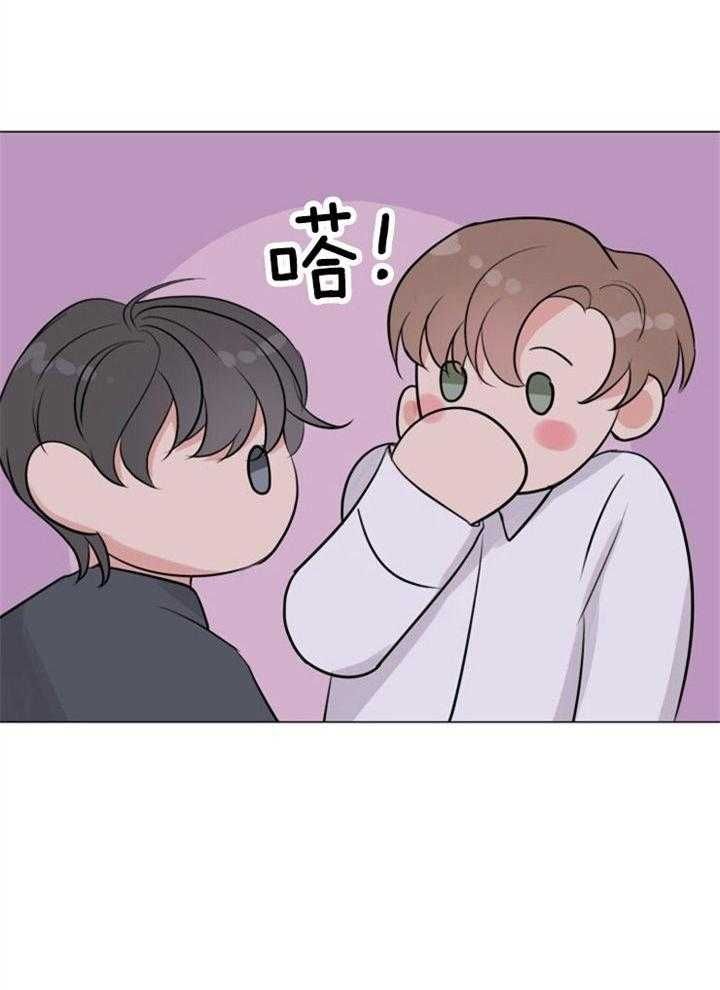 绝世情圣有中文吗漫画,第21话4图