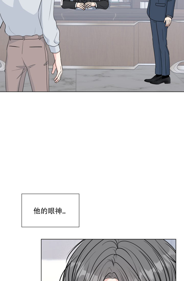 绝世情缘男士腕表g3999绿漫画,第79话3图