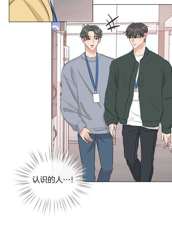 绝世情缘啥意思漫画,第10话4图