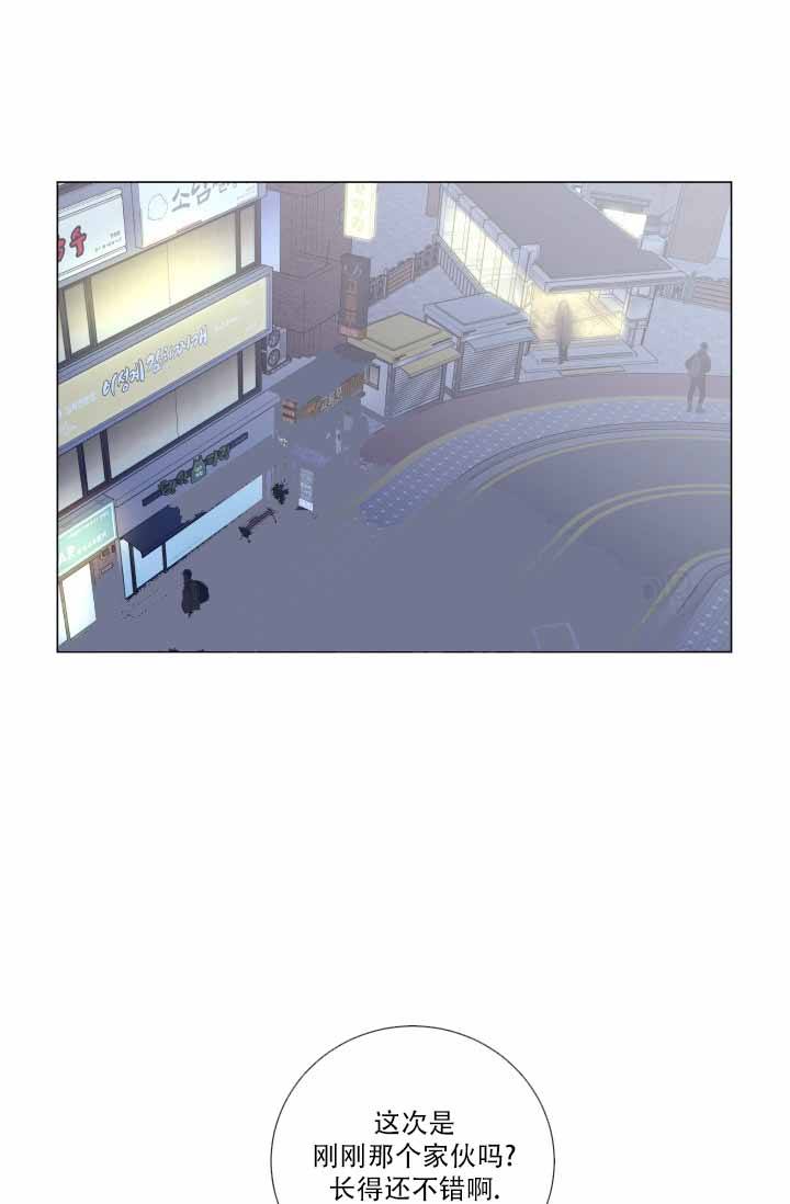 绝世情书小说漫画,第83话1图
