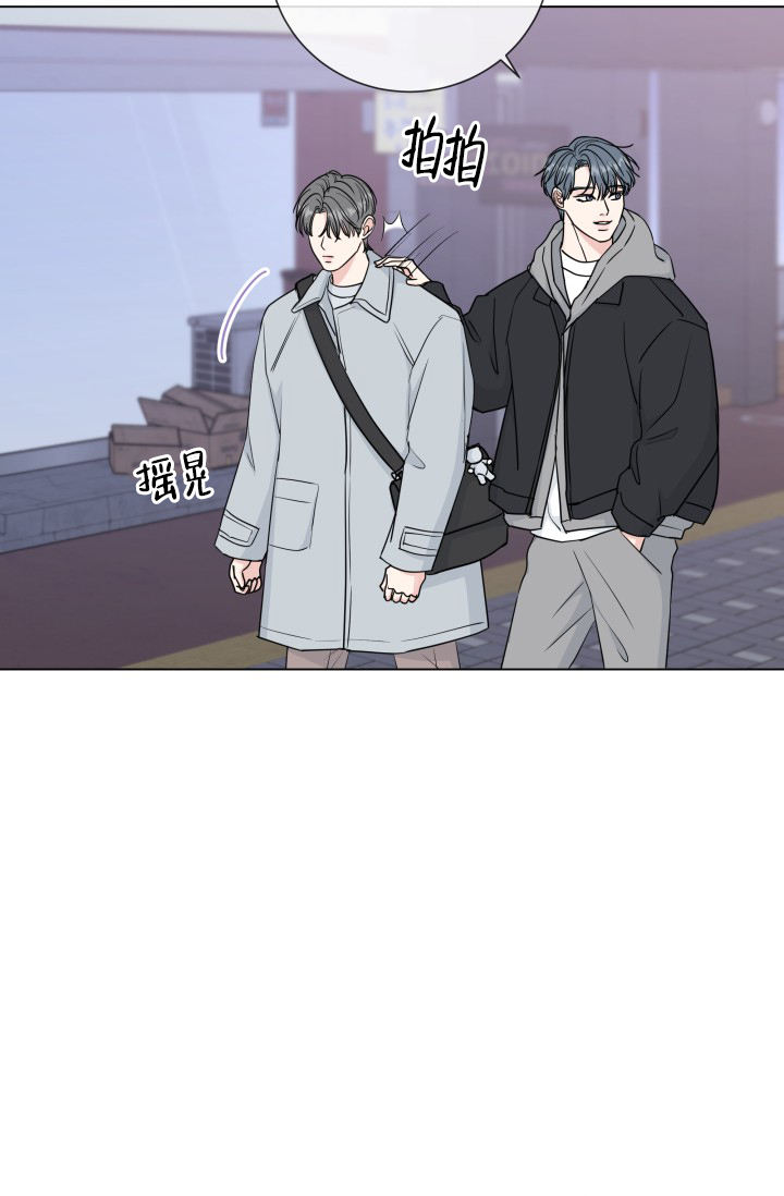 绝世情书小说漫画,第83话2图