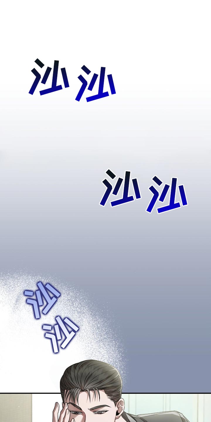 阴谋债务漫画在线观看漫画,第32话1图