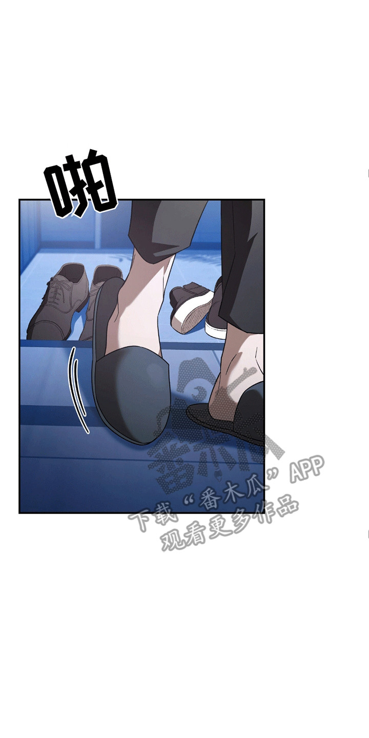 阴谋债务漫画完整版免费漫画,第14话2图