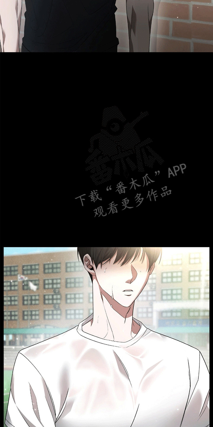 阴谋债务漫画漫画,第1话5图