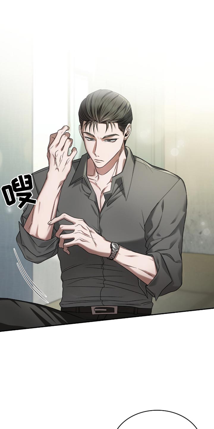 阴谋债务漫画在线观看漫画,第32话5图