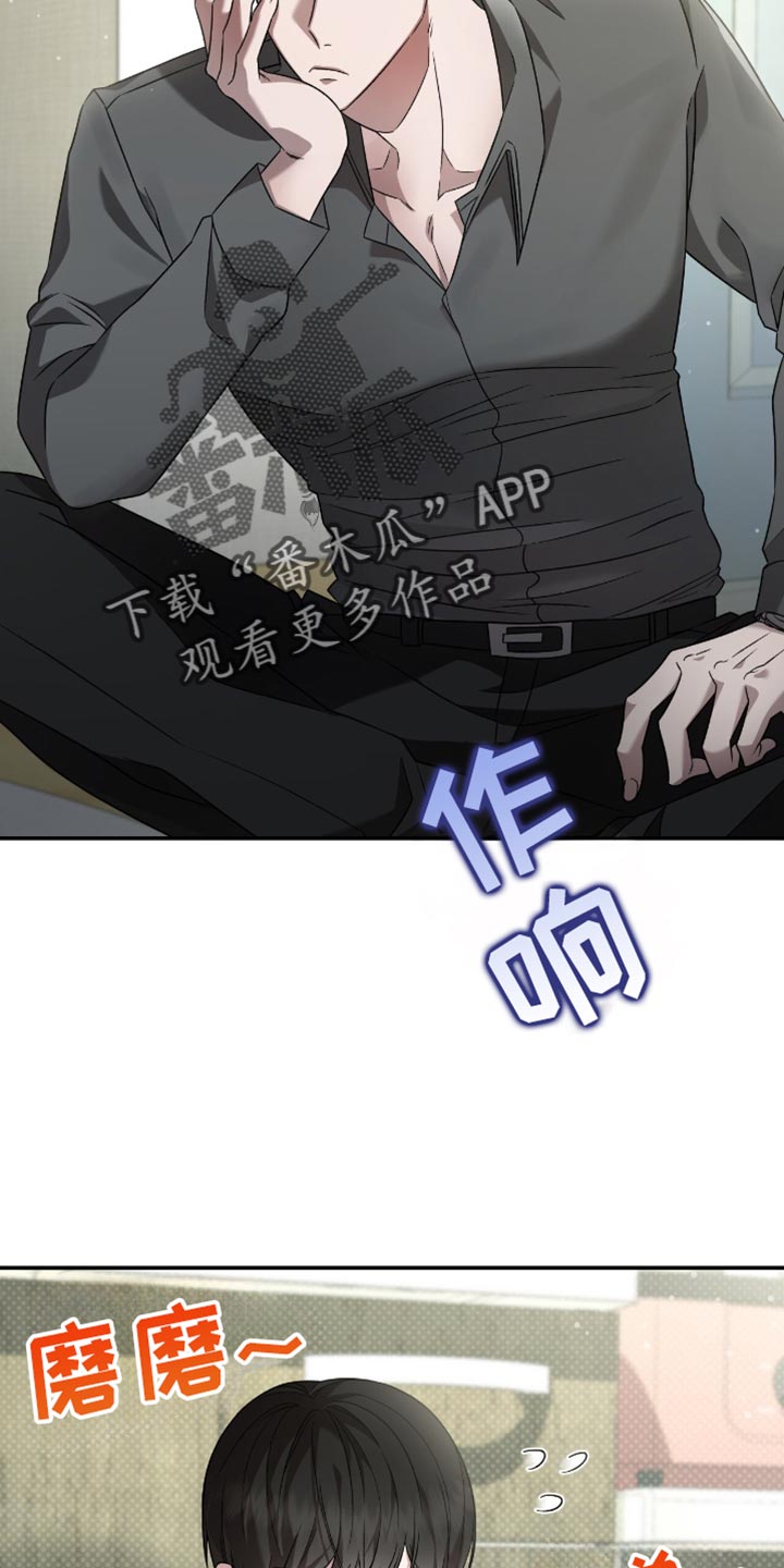 阴谋债务漫画在线观看漫画,第32话2图