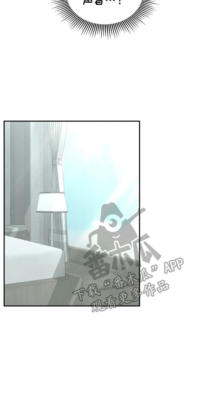 阴谋与婚礼电视剧漫画,第28话3图