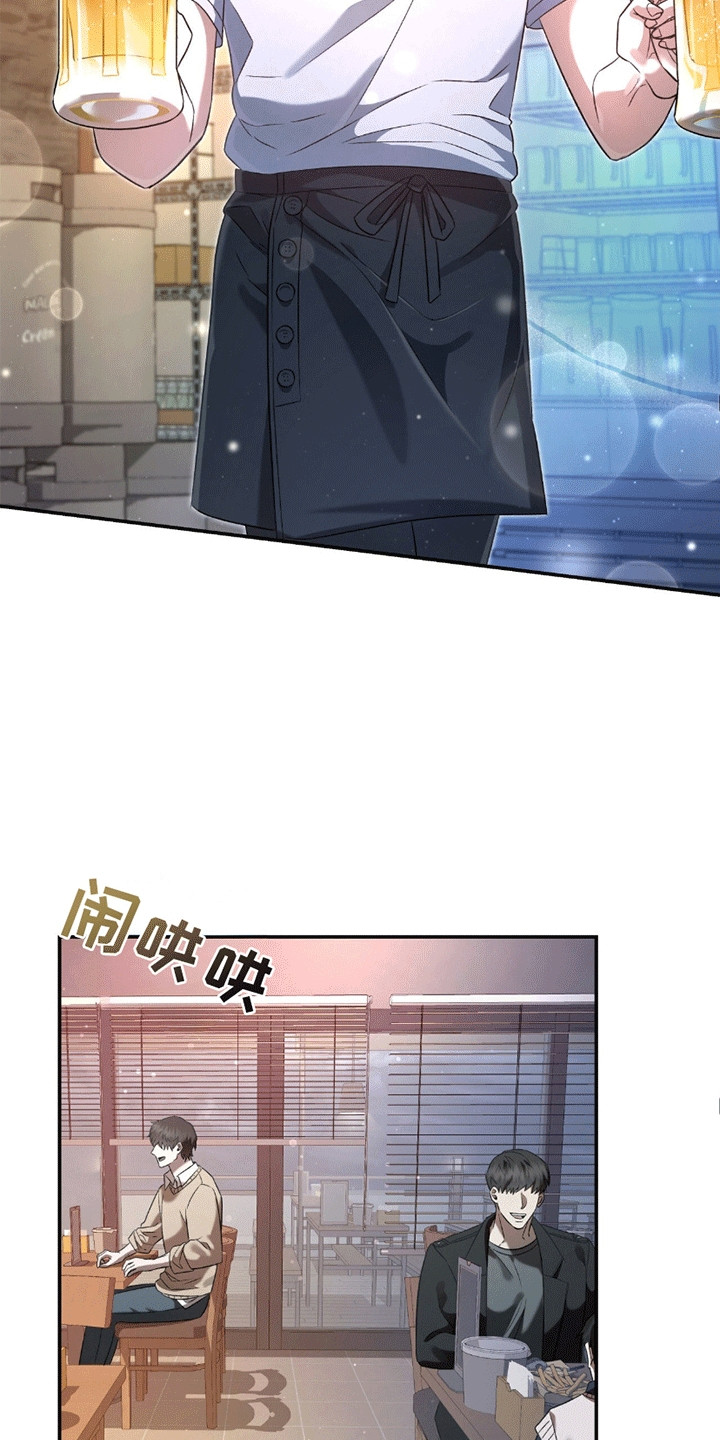 阴谋集团的真实身份与历史起源漫画,第22话5图