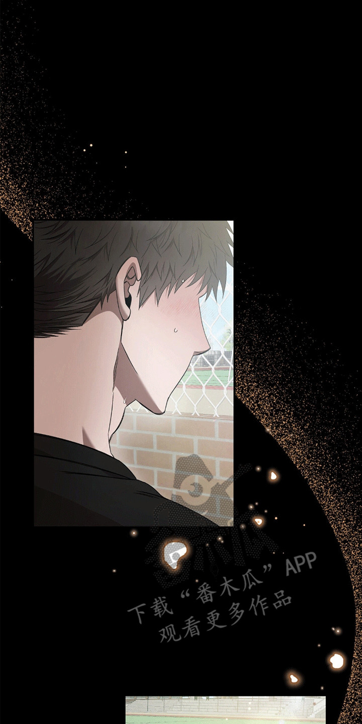 阴谋债务漫画漫画,第1话2图