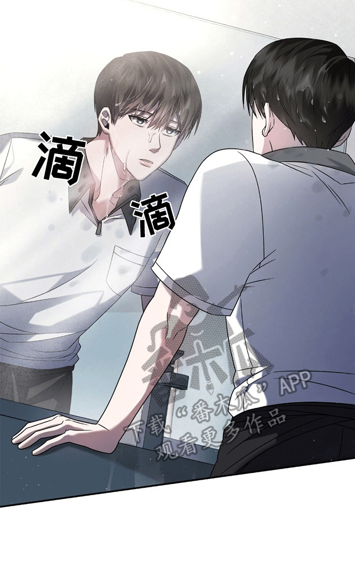 阴谋债务漫画免费阅读下拉式漫画,第24话2图