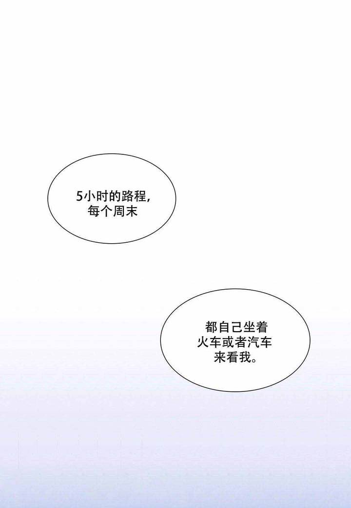 日常事务例行工作英语漫画,第10话4图