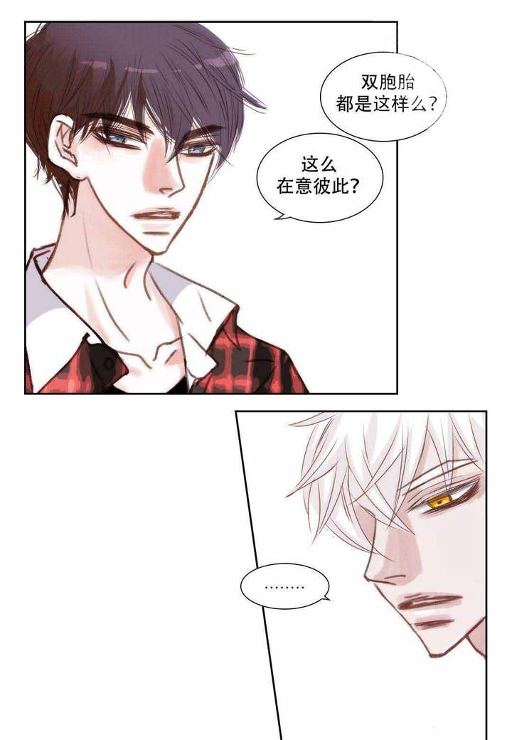 日常事务例行工作英语漫画,第10话1图