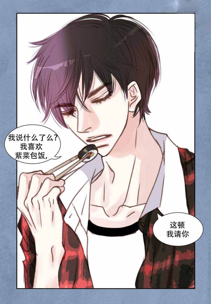 日常事务英文漫画,第9话4图
