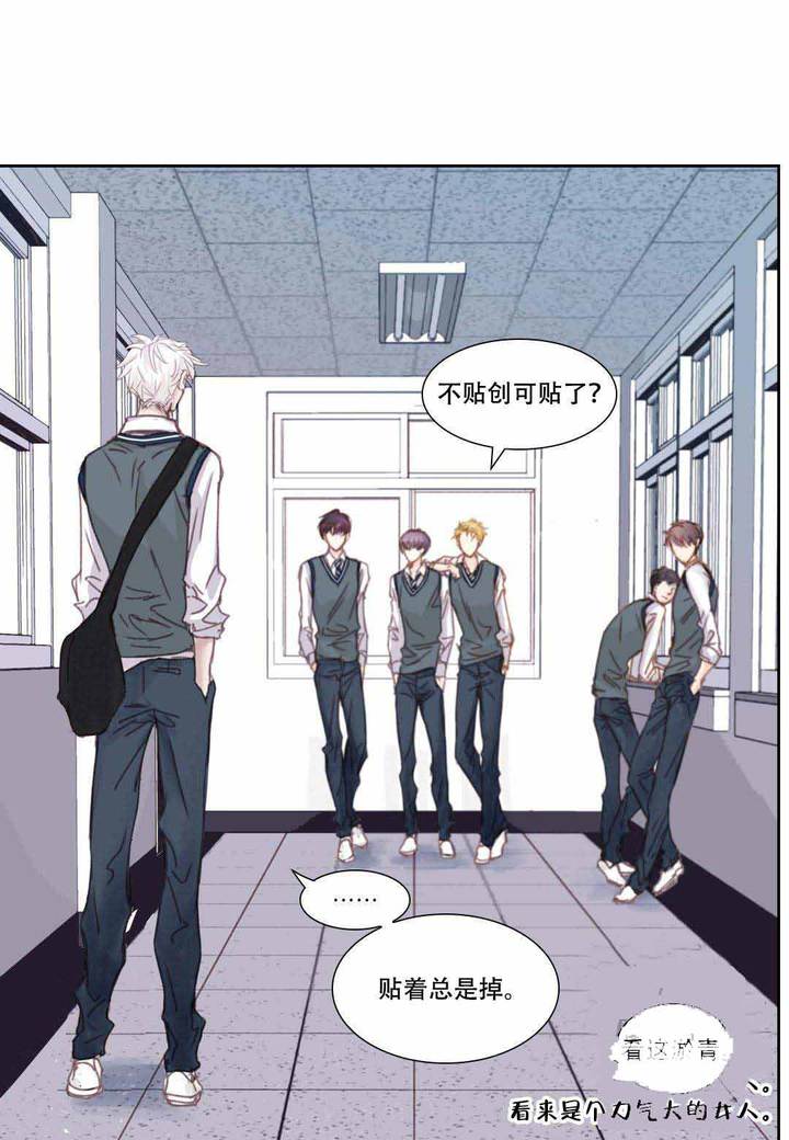 日常事务怎么读英语漫画,第19话5图