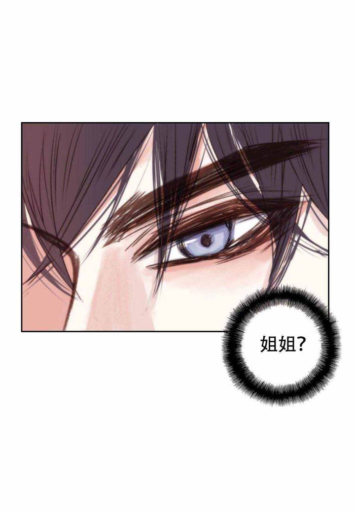日常事务的单词漫画,第12话5图