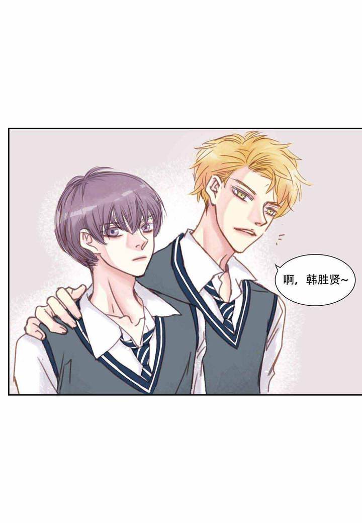 日常事务怎么读英语漫画,第19话4图