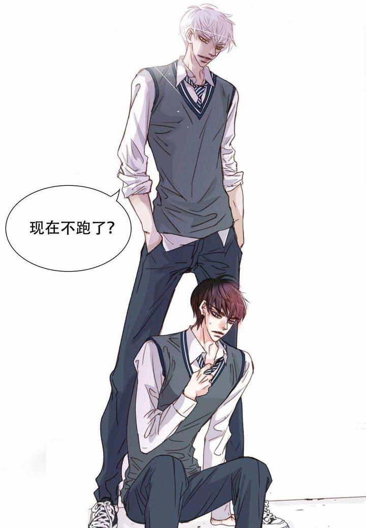 日常食物含钙量漫画,第15话2图