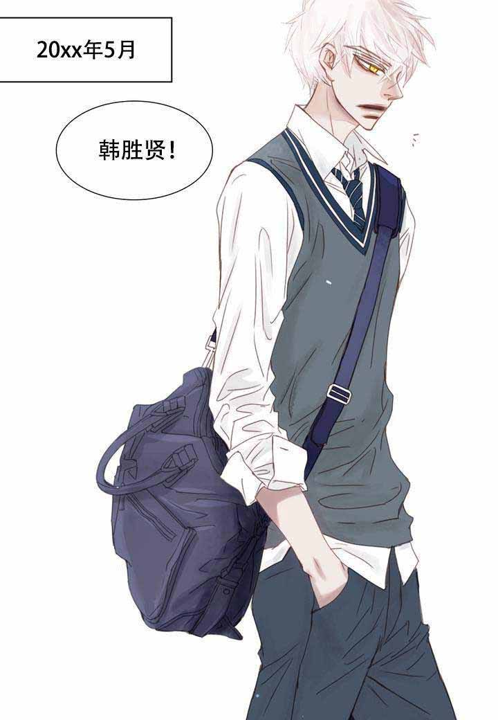 日常事务用英语怎么说漫画,第1话1图