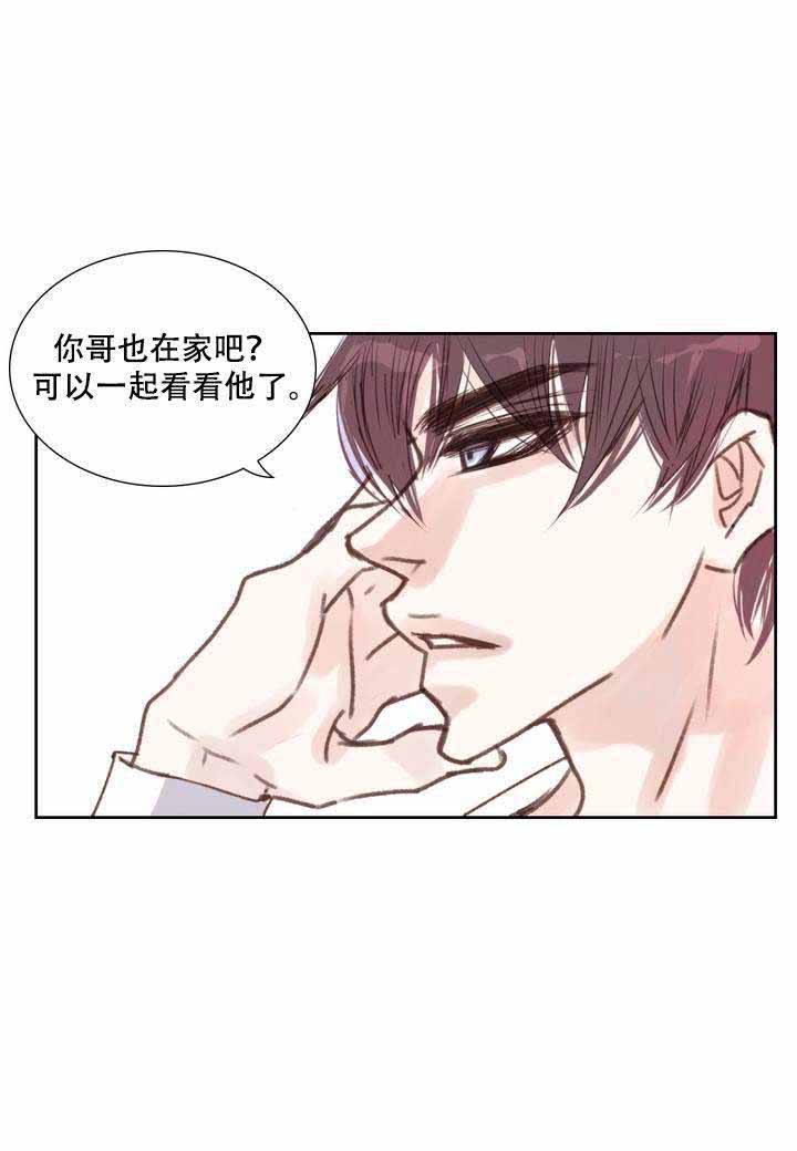 日常事务处理怎么写漫画,第6话5图