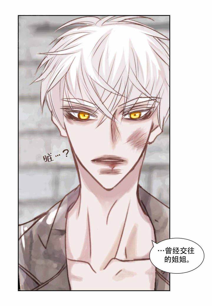 日常事务的单词漫画,第12话4图