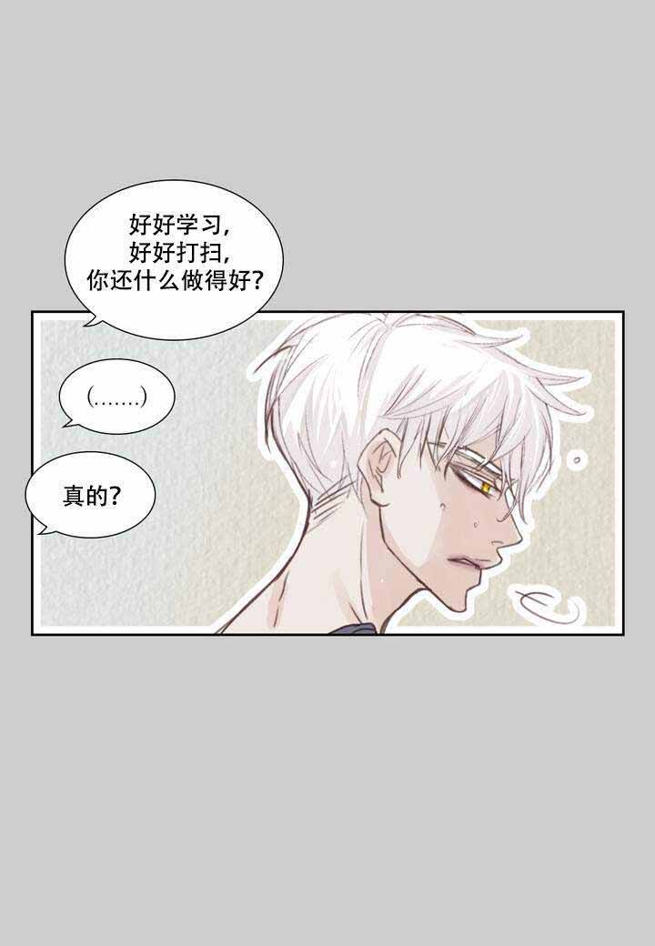 日常事务的英语怎么说漫画,第3话4图