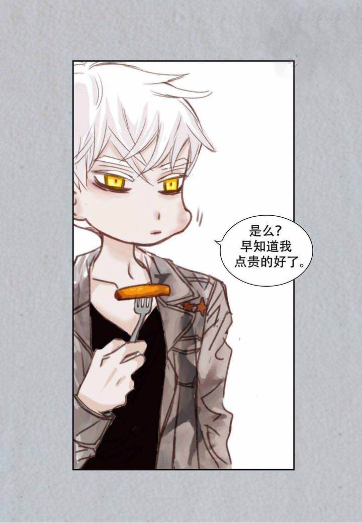 日常事务英文漫画,第9话5图