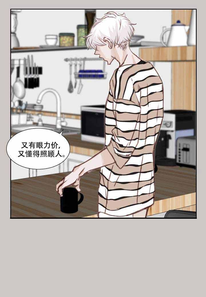 日常事务的单词漫画,第4话2图