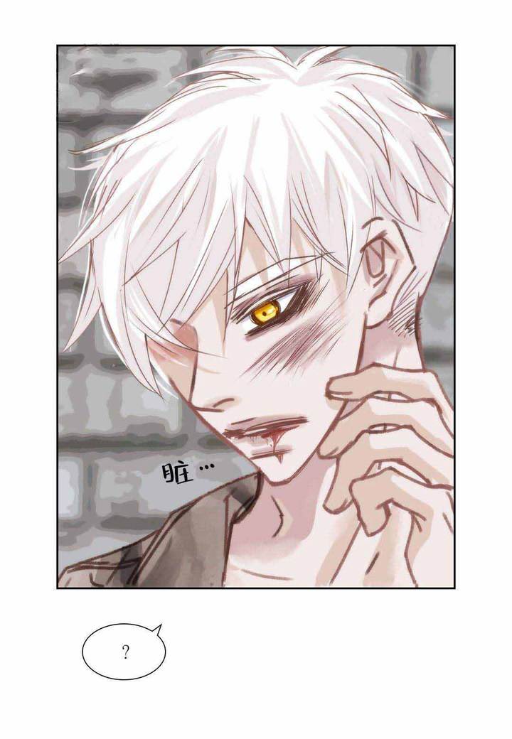 日常事务的单词漫画,第12话1图