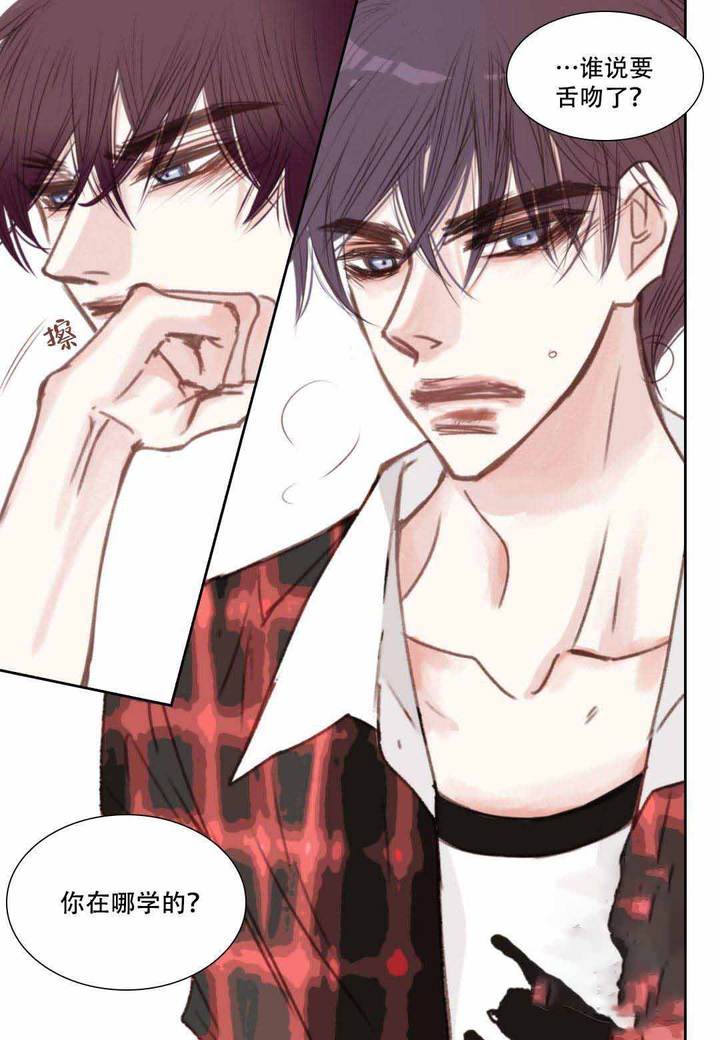 日常事务的单词漫画,第12话3图