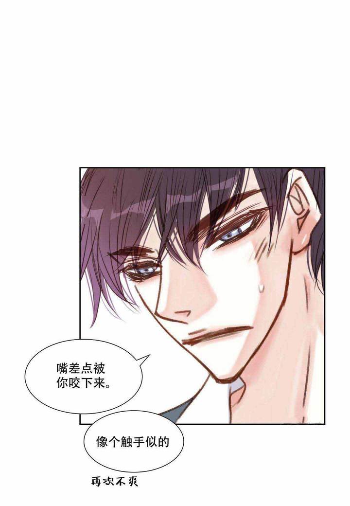 日常事务的单词漫画,第16话2图