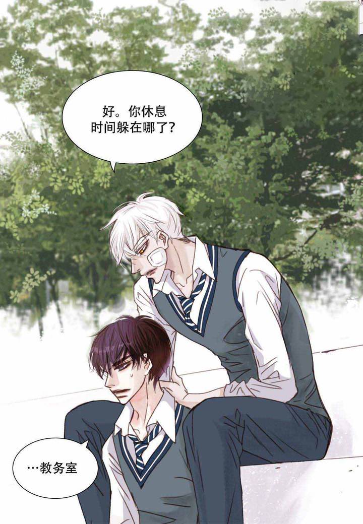 日常食物含钙量漫画,第15话5图