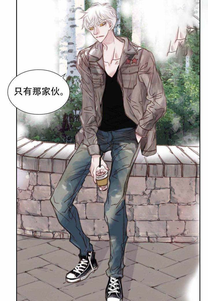 日常事务例行工作英语漫画,第10话2图
