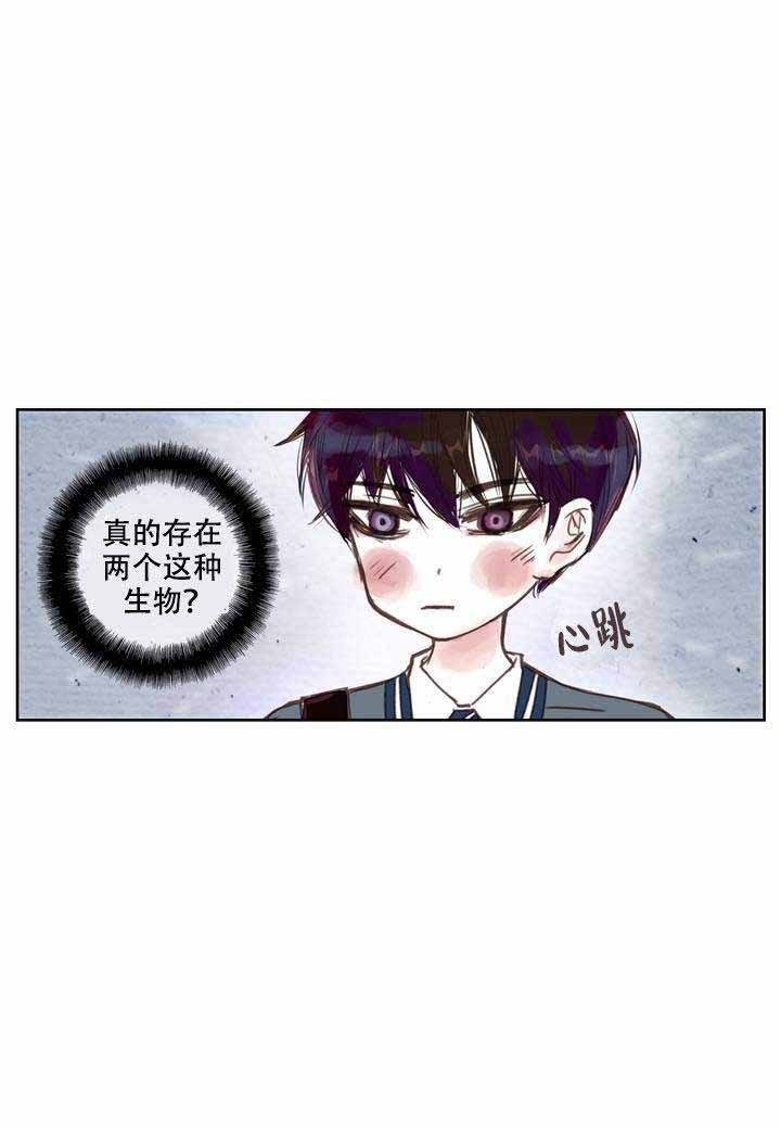 日常事务英语怎么写漫画,第2话3图
