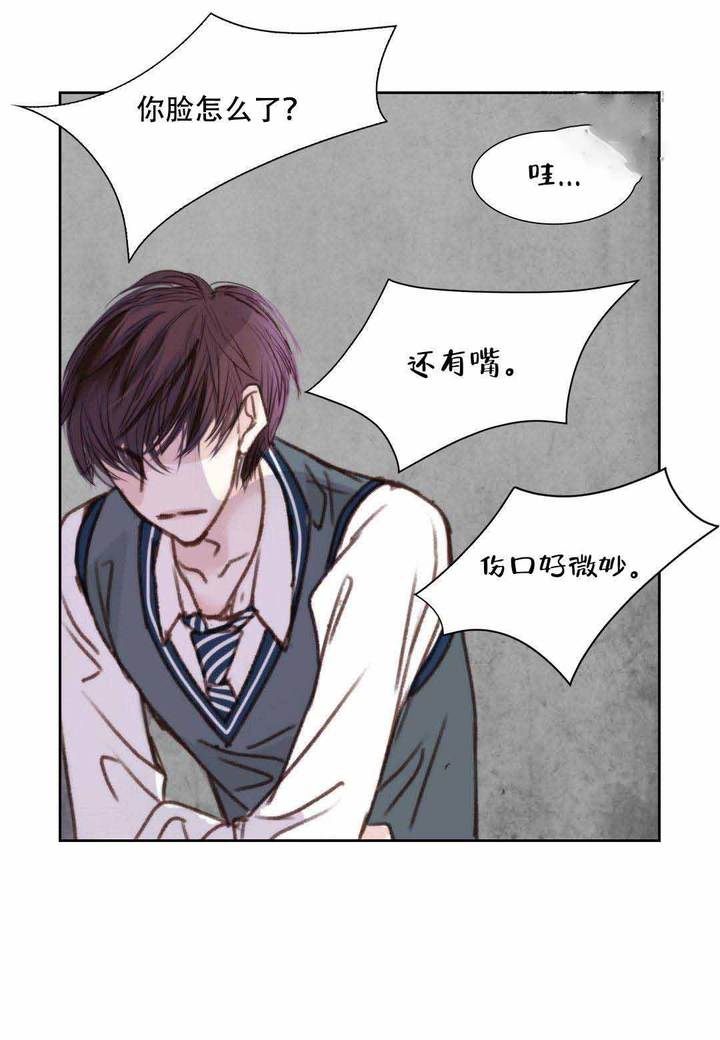 日常事务处理怎么写漫画,第14话5图