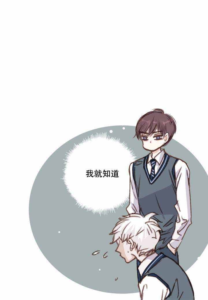 日常事务处理怎么写漫画,第6话4图