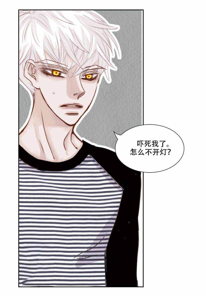 日常事务礼仪有哪些漫画,第13话4图
