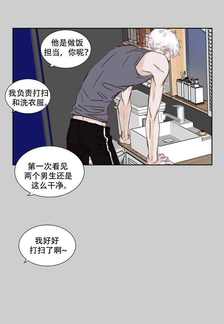 日常事务的英语怎么说漫画,第3话3图