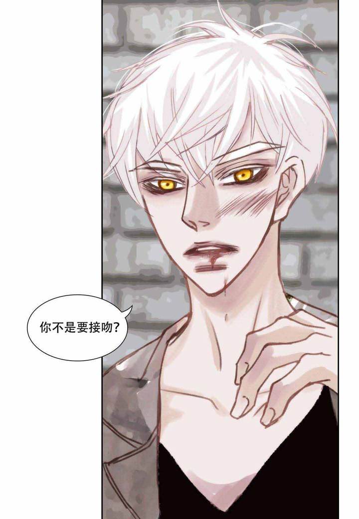 日常事务的单词漫画,第12话2图