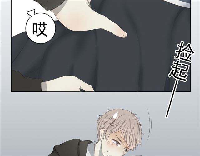 危险之爱泰剧漫画,第7话3图