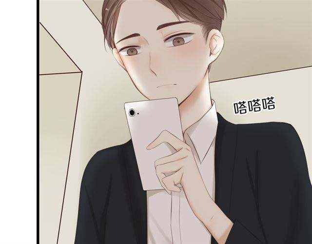 危险恋爱漫画在线阅读漫画,第19话2图