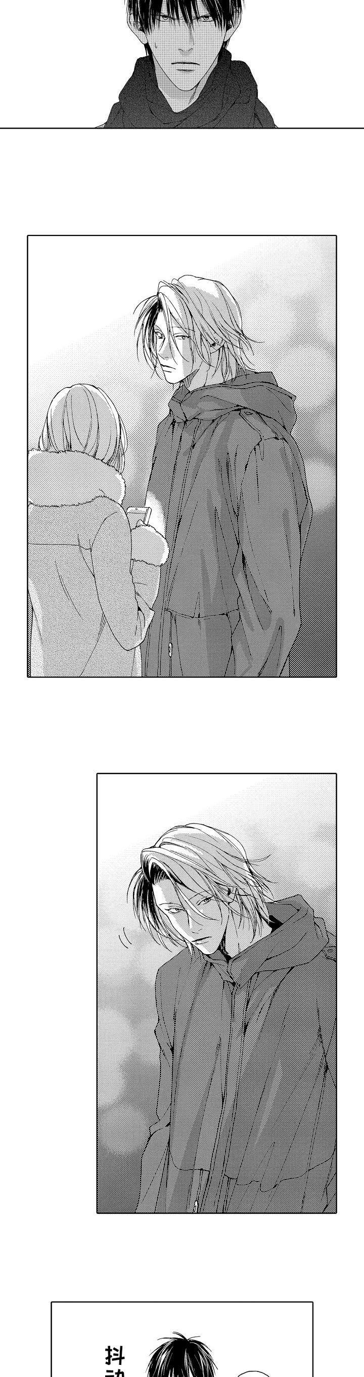 军靴兄弟漫画,第8话5图