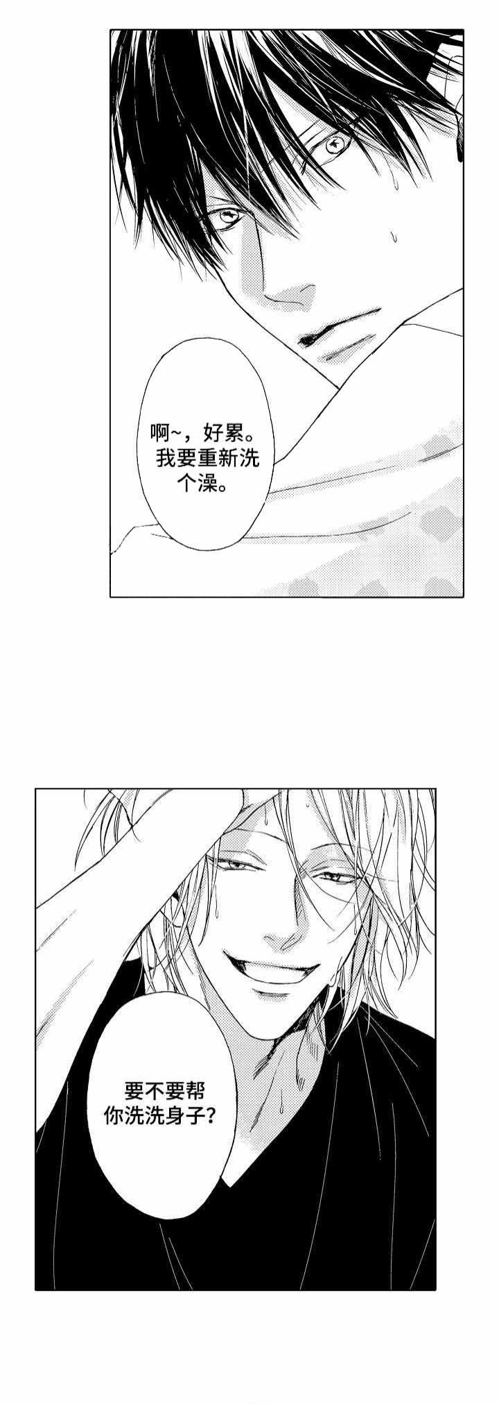 军靴兄弟漫画,第3话4图