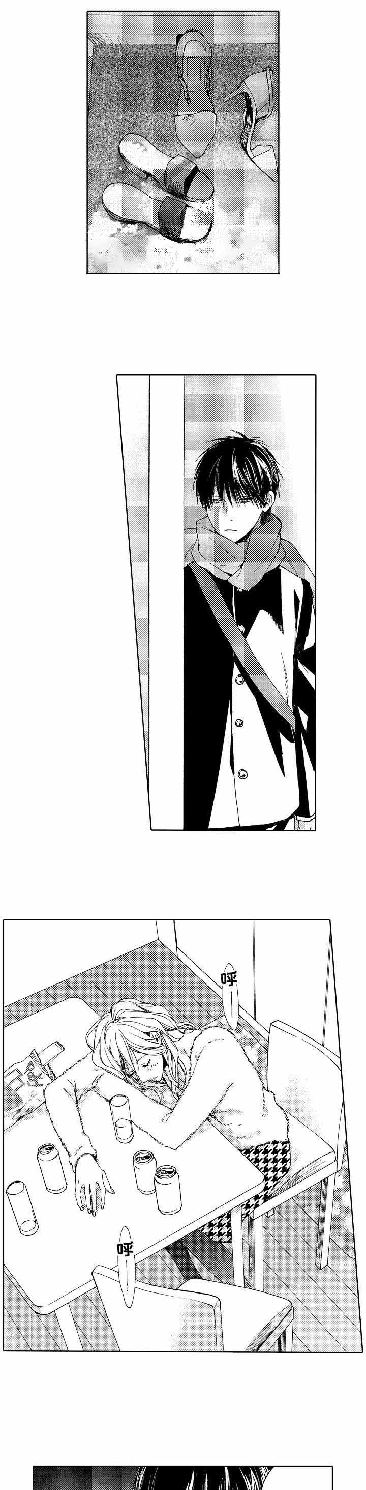 靴兄靴弟同义词漫画,第14话1图