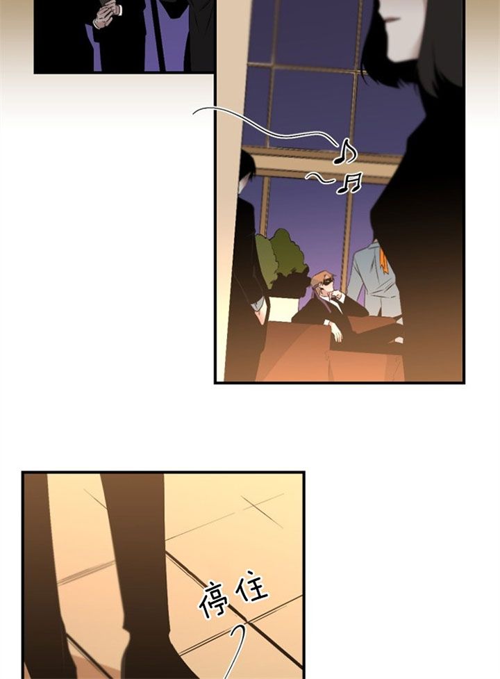 臣服关系（第I+II 季)漫画,第124话2图