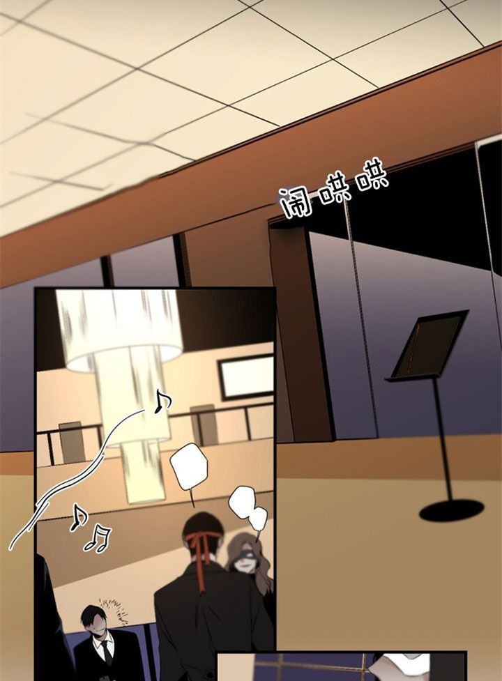 臣服关系（第I+II 季)漫画,第124话1图